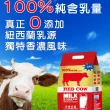 【RED COW紅牛】超濃全脂奶粉2kgX2包