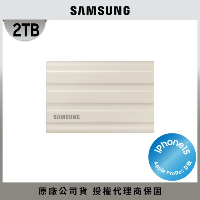 【SAMSUNG 三星】搭 無線滑鼠 ★ T7 Shield 2TB Type-C USB 3.2 Gen 2 外接式ssd固態硬碟 (MU-PE2T0K/WW)