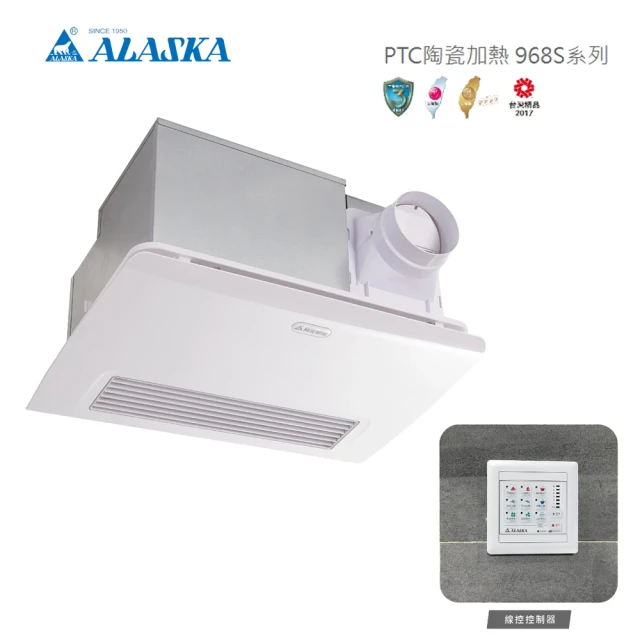 ALASKA 阿拉斯加 多功能浴室暖風乾燥機-PTC陶瓷加熱(968SKP-220V 線控面板-不含安裝)