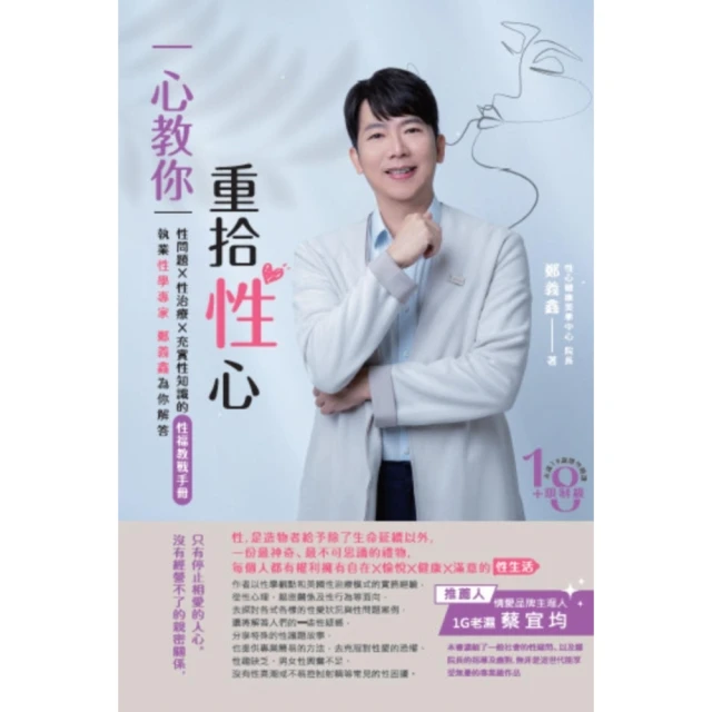 【MyBook】顏氏家訓(電子書)評價推薦