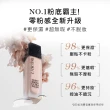 【蘭蔻】官方直營 零粉感超持久粉底SPF48/PA++ 30ml(LANCOME/零粉感/粉底/新升級)