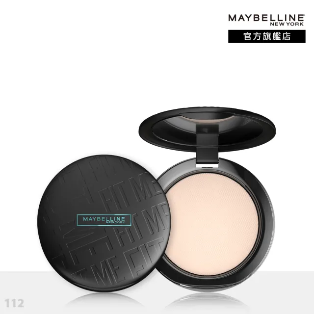 【MAYBELLINE 媚比琳】FIT ME反孔特霧柔焦空氣粉餅SPF32+++#空氣小圓餅(2入組)