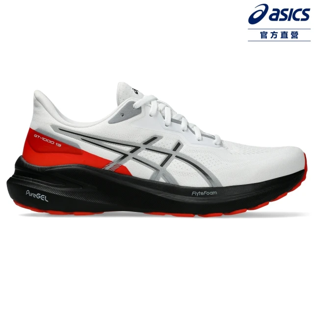 asics 亞瑟士 GT-1000 13 男款 支撐 慢跑鞋(1011B858-100)