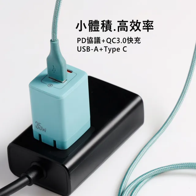 【mo select】2入組 35W雙孔高速可折疊充電頭/快充頭 Type C/USB 1A1C(平板/手機)