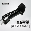 【LIFEPRO】AST專業可調式鞋撐(擴鞋撐/擴鞋器/鞋盾/鞋子支撐架/鞋撐器/可調式擴鞋器/撐鞋器/鞋撐器)