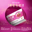 【Eatbliss 益比喜】善又美草本複方膠囊5入組(30粒/盒 國家認證.健字號.藤茶.不易形成體脂肪.陳皮.山楂)