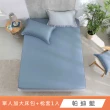 【HongYew 鴻宇】60支100%天絲 床包枕套組-多款任選(單人)