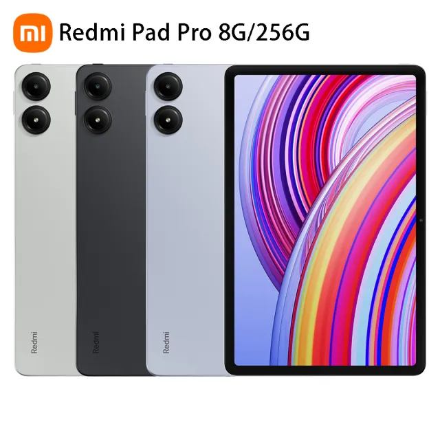 三折皮套組【小米官方旗艦館】紅米平板 Redmi Pad Pro 12.1吋 8G/256G WIFI 平板電腦