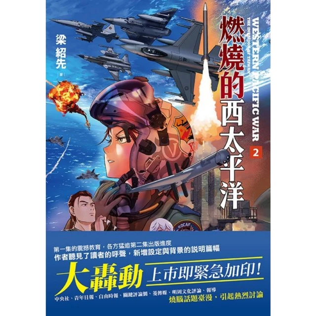 【MyBook】獸醫師的長壽狗狗餐桌：最安心的營養配方 X 