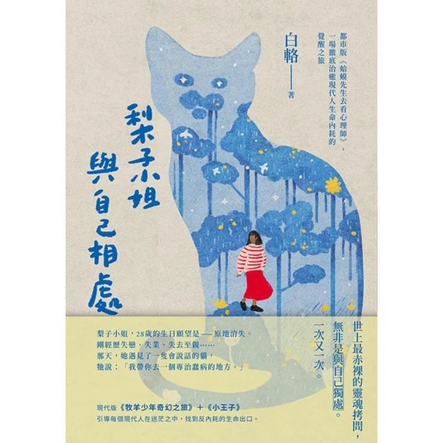 【MyBook】顏氏家訓(電子書)評價推薦