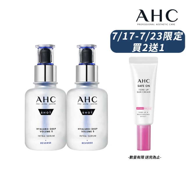【AHC】醫美科研超導水光玻尿酸40ml(精華2入組 臉部保養/精華液/HA精華 B5保濕)