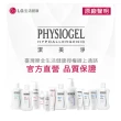 【PHYSIOGEL潔美淨 官方直營】層脂質完美保濕乳霜面膜28ml_10片(保濕/面膜/臉部保養)