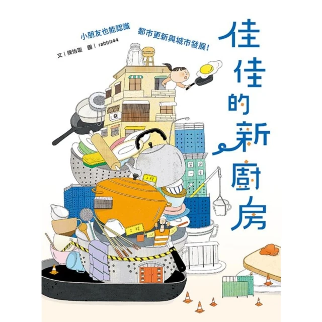 【MyBook】布朗家族的神話冒險2：瑪西與獅身人面像的謎團