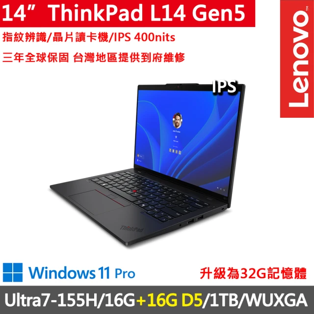 ThinkPad 聯想 14吋Ultra7商務AI特仕筆電(L14 Gen5/Ultra7-155H/16G+16G D5/1TB/WUXGA/W11P/三年保)