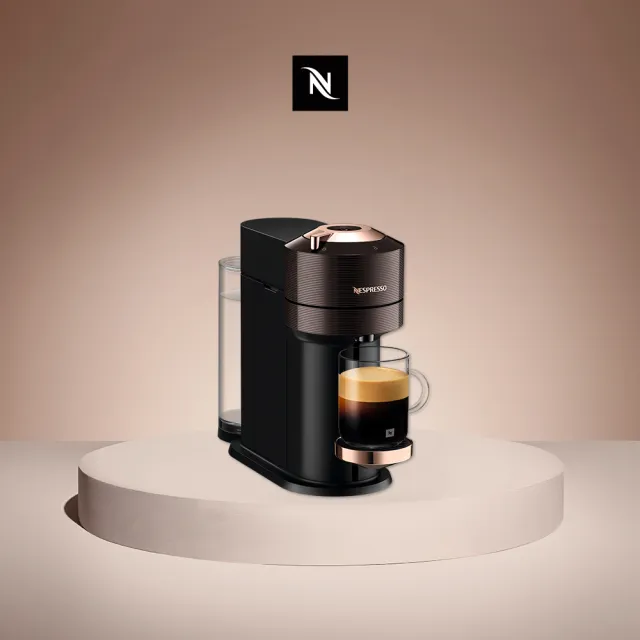 【Nespresso】臻選厚萃Vertuo Next輕奢款膠囊咖啡機(瑞士頂級咖啡品牌)