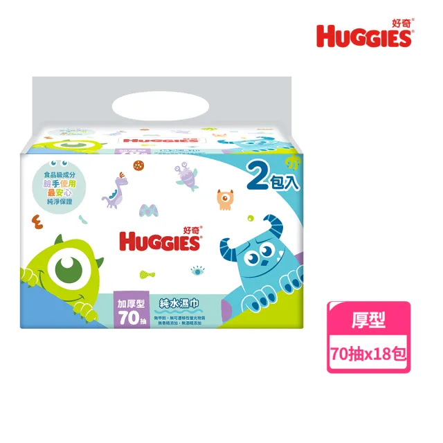 【HUGGIES 好奇】純水嬰兒濕巾迪士尼厚型70抽X18包/箱(迪士尼限定版/怪獸電力公司)