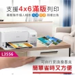 【EPSON】搭1組T00V原廠1黑3彩墨水★L3556 三合一Wi-Fi 智慧遙控連續供墨複合機(2年保固組)