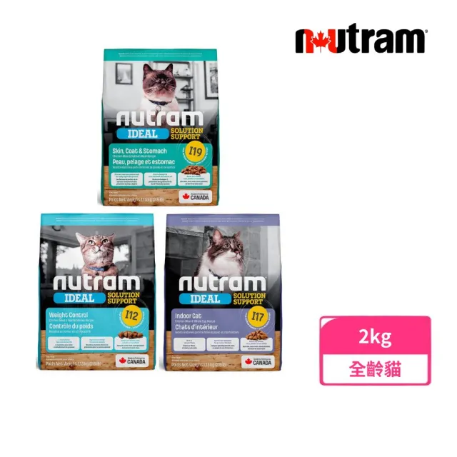 【Nutram 紐頓】I12專業理想系列-維持體態貓雞肉+豌豆 2kg/4.4lb(貓糧、貓飼料、貓乾糧)