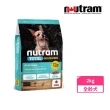 即期品【Nutram 紐頓】T28無穀全能系列-鮭魚+鱒魚挑嘴犬小顆粒 2kg/4.4lb