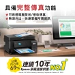 【EPSON】L5590 高速雙網傳真連續供墨印表機(列印/影印/掃描/傳真)