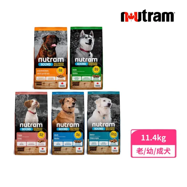 【Nutram 紐頓】S10均衡健康系列-雞肉+燕麥老犬 11.4kg/25lb(狗糧、狗飼料、犬糧)