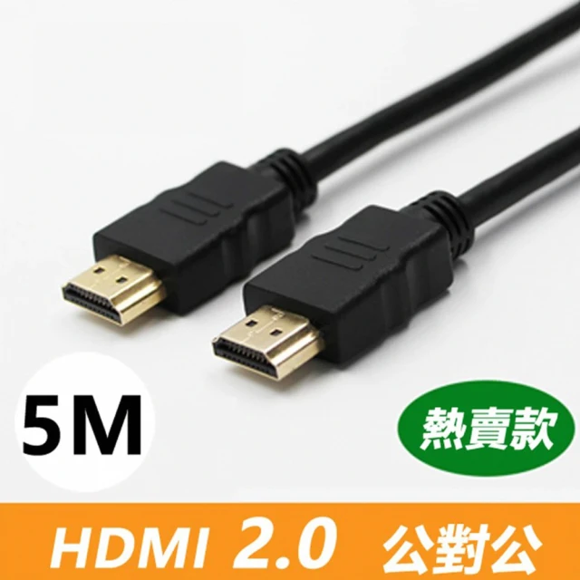 LineQ HDMI 2.0版4K 3m 公對公鋁合金傳輸線