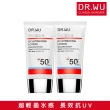 【DR.WU 達爾膚】全日保濕防曬乳SPF50+ 35ML(買一送一)