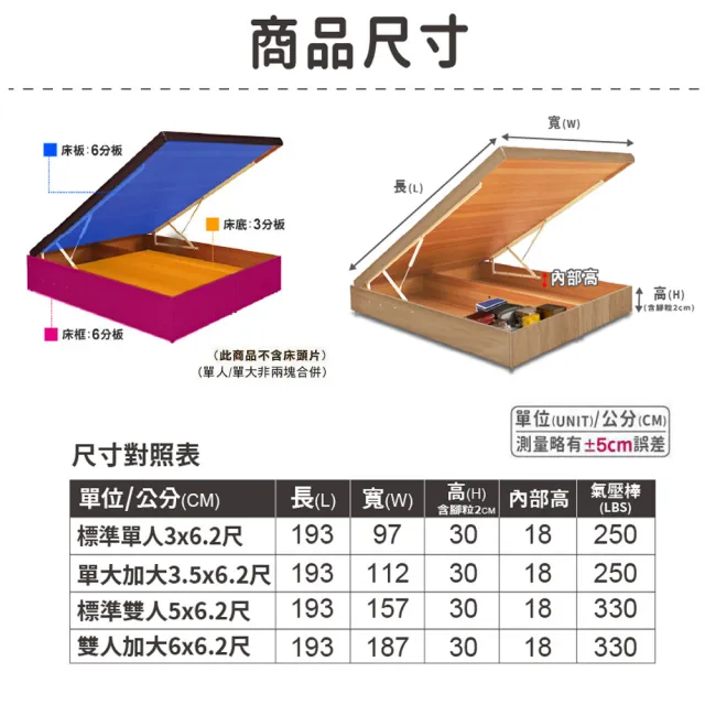 【ASSARI】收納後掀床架(單大3.5尺)