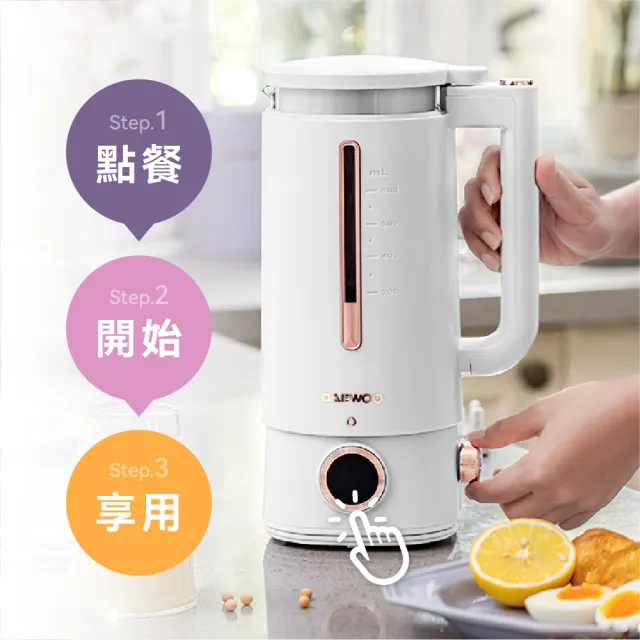 【DAEWOO 韓國大宇】智慧營養調理機800ml(DW-BD001)+研磨杯(DW-BD001B)