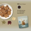 【The Chala蕎拉燕麥】裸食燕麥脆片6包組-230g/包(巧克力/黑糖/椒鹽/肉桂任選) 低糖高能量/健身絕配零食