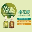 【好運道】湯鎮瑋-五寶草漢方開運香霧-30ml噴霧瓶1入(開運 好運 招財 健康 除障 十相自在)
