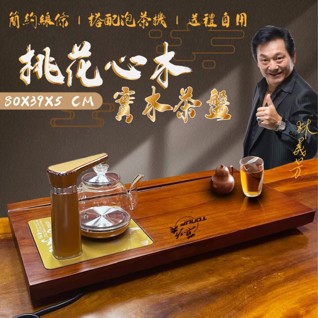 KINYO 1.7L 智慧溫控雙層快煮壺(電熱壺/熱水壺/煮