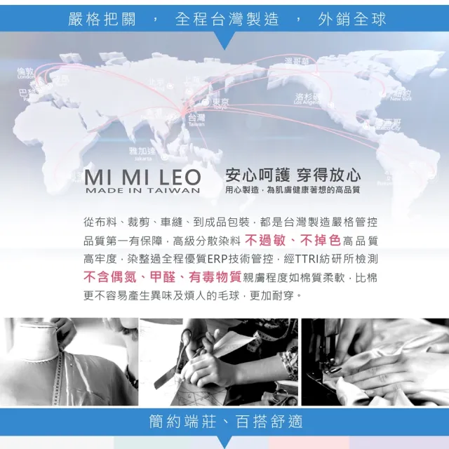 【MI MI LEO】高透氣抗UV連帽防曬外套(#粉嫩色#台灣製#防曬#抗UV#MIT#輕外套#薄外套#連帽)