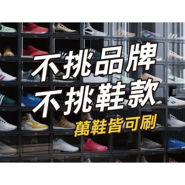 【MINIPRO】萬鞋皆可刷活動組(鞋刷/刷子/清潔刷/刷具/洗鞋/洗鞋劑/毛刷)