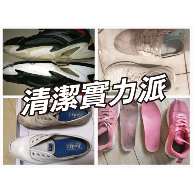 【MINIPRO】AS洗鞋輕鬆三件組(酷夏就愛DIY/電動刷/防水噴霧/去污噴霧/潔白慕斯/清潔劑/刷具/護鞋用品)