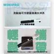 【MINIPRO】電動洗鞋機-洗鞋裝備六件組(電動鞋刷/除臭噴霧/鞋撐/擦鞋巾/洗鞋神器/防水噴霧)