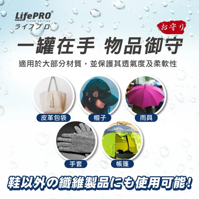 【MINIPRO】手工洗鞋重裝六件組(鞋刷/刷子/清潔刷/鞋撐/去污噴霧/洗鞋劑/毛刷/防水噴霧)