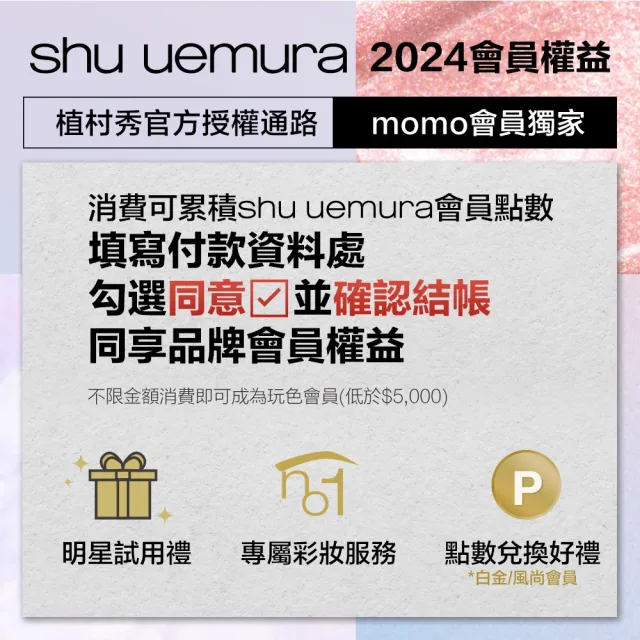 【植村秀】官方直營 無極限保濕防曬妝前乳新客組 SPF 50+ PA+++ 30ml新客組(Shu uemura/隔離/飾底乳)