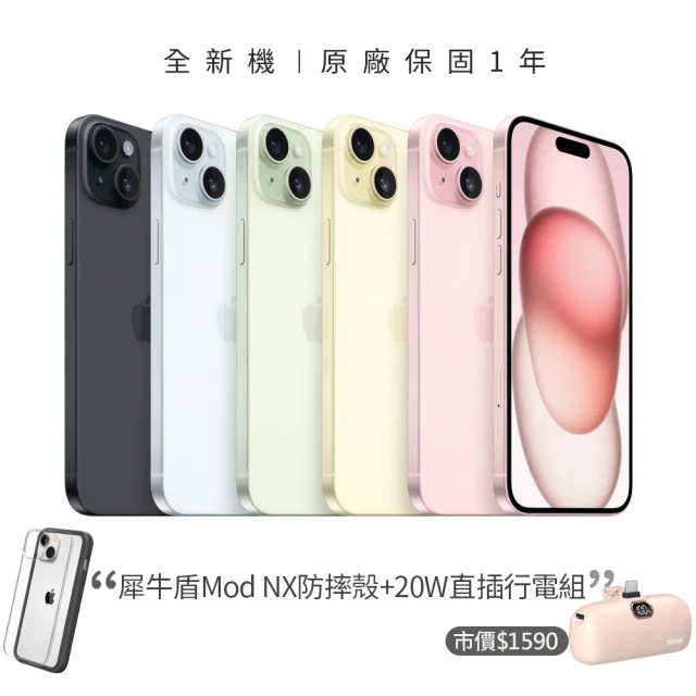 Apple A級福利品 iPhone 11 Pro 64GB