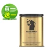 即期品【HAUSBRANDT】買1送1╴經典義式咖啡豆 250g/罐裝共2入(有效日期2024/10/21)