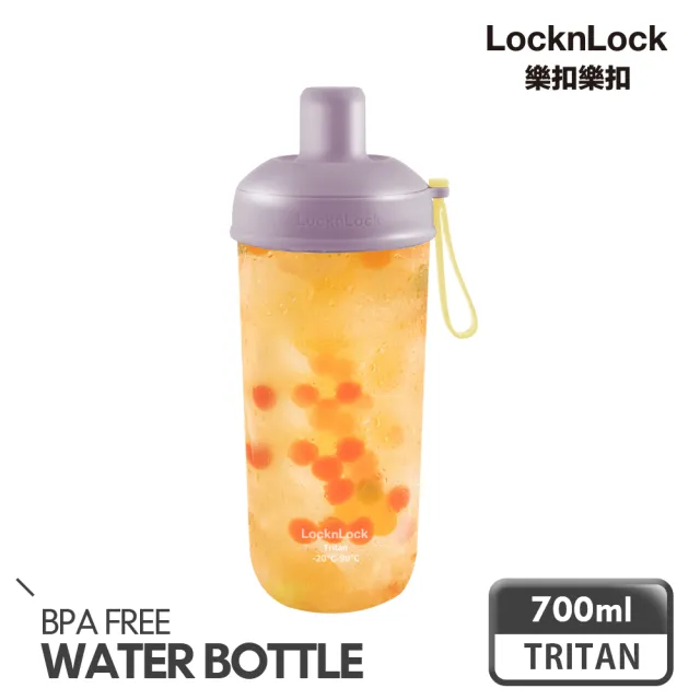 【LocknLock 樂扣樂扣】官方直營 嚼對搖搖吸管杯700ml(九色任選/手搖/吸管)