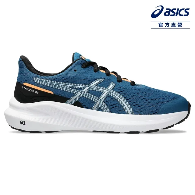 【asics 亞瑟士】GT-1000 13 GS 大童 運動鞋(1014A343-400)