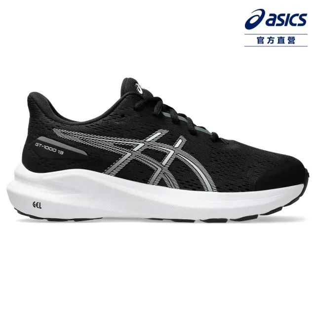 【asics 亞瑟士】GT-1000 13 GS 大童 運動鞋(1014A343-003)