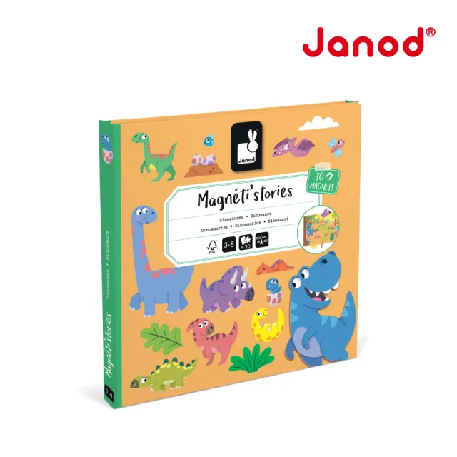 【Janod】磁鐵故事書-小恐龍歷險記(好攜帶 輕薄 磁鐵遊戲  益智 認知)