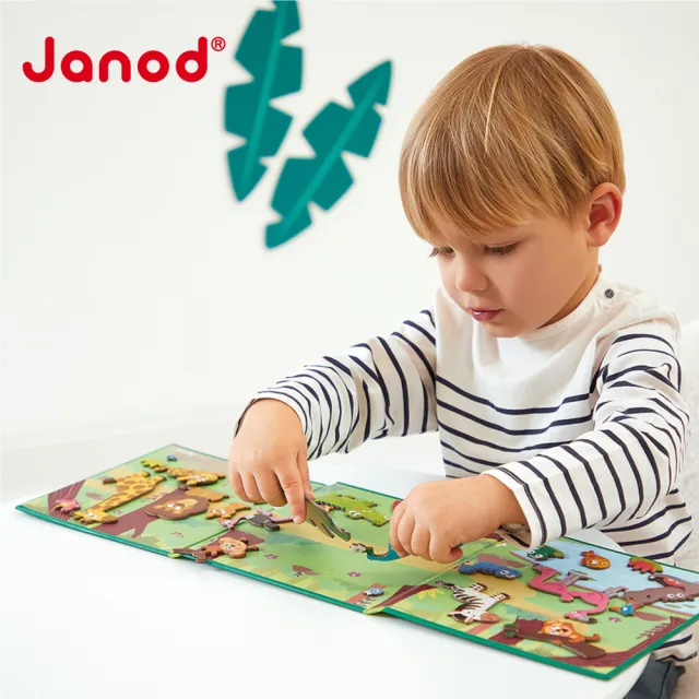 【Janod】磁鐵故事書-非洲動物故事(好攜帶 輕薄 磁鐵遊戲  益智 認知)