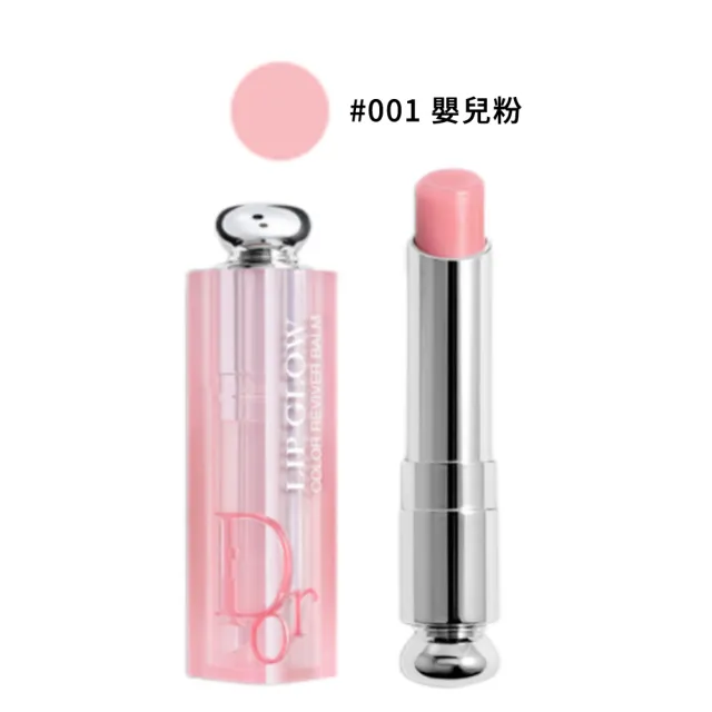 【Dior 迪奧】癮誘粉漾潤唇膏3.2g(多色任選.國際航空版)