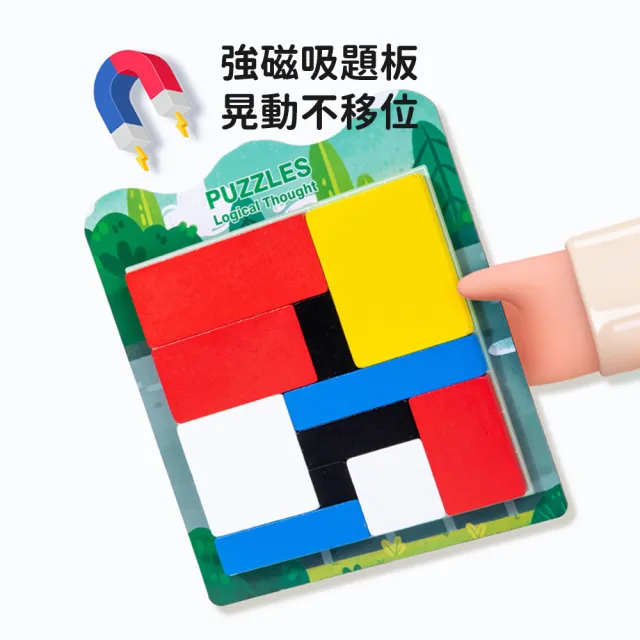 【The Little Ones】邏輯思考積木方塊遊戲桌遊(兒童禮物/聖誕禮物/益智玩具/親子遊戲)