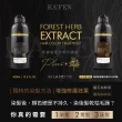 【KAFEN 卡氛_官方直營】何首烏染髮膏系列Plus+升級版400ml(琥珀可可棕/曜石純粹黑/暮褐咖啡棕)