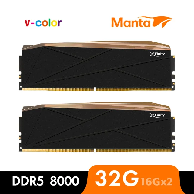 【v-color】MANTA XFinity RGB DDR5 8000 32GB kit 16GBx2(桌上型超頻記憶體)