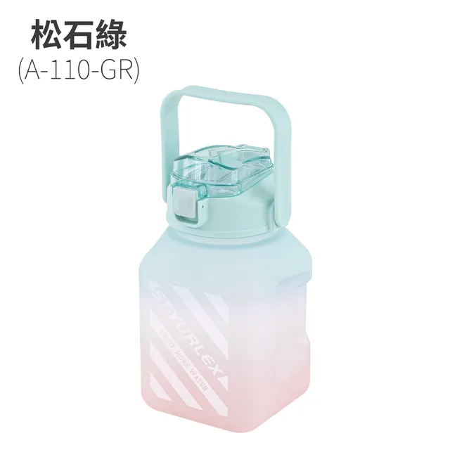 【FL 生活+】超容量彈蓋式漸層運動水壺-1500ml-六色任選(冷水壺/大容量/水瓶/隨身水壺/直飲)